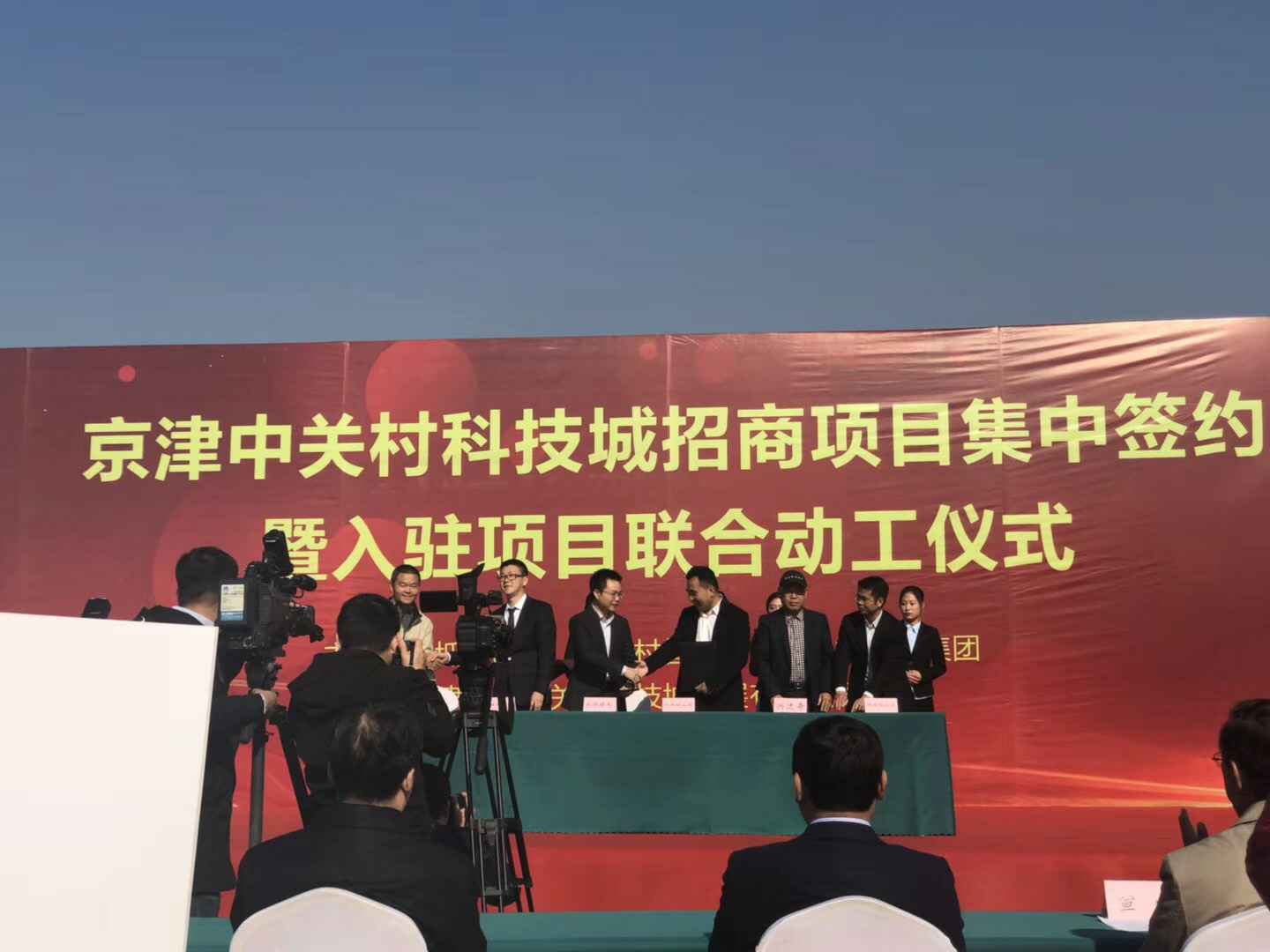 广州蔡楠生物医药研究有限公司天津研发生产基地正式动工